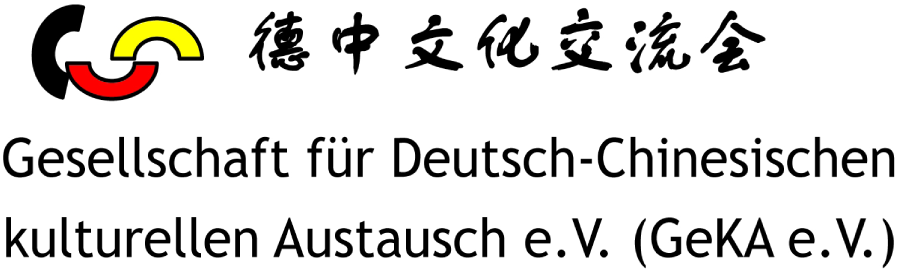 pib-directory-logo-geka-ev-gesellschaft-fuer-deutsch-chinesischen-kulturellen-austausch.png